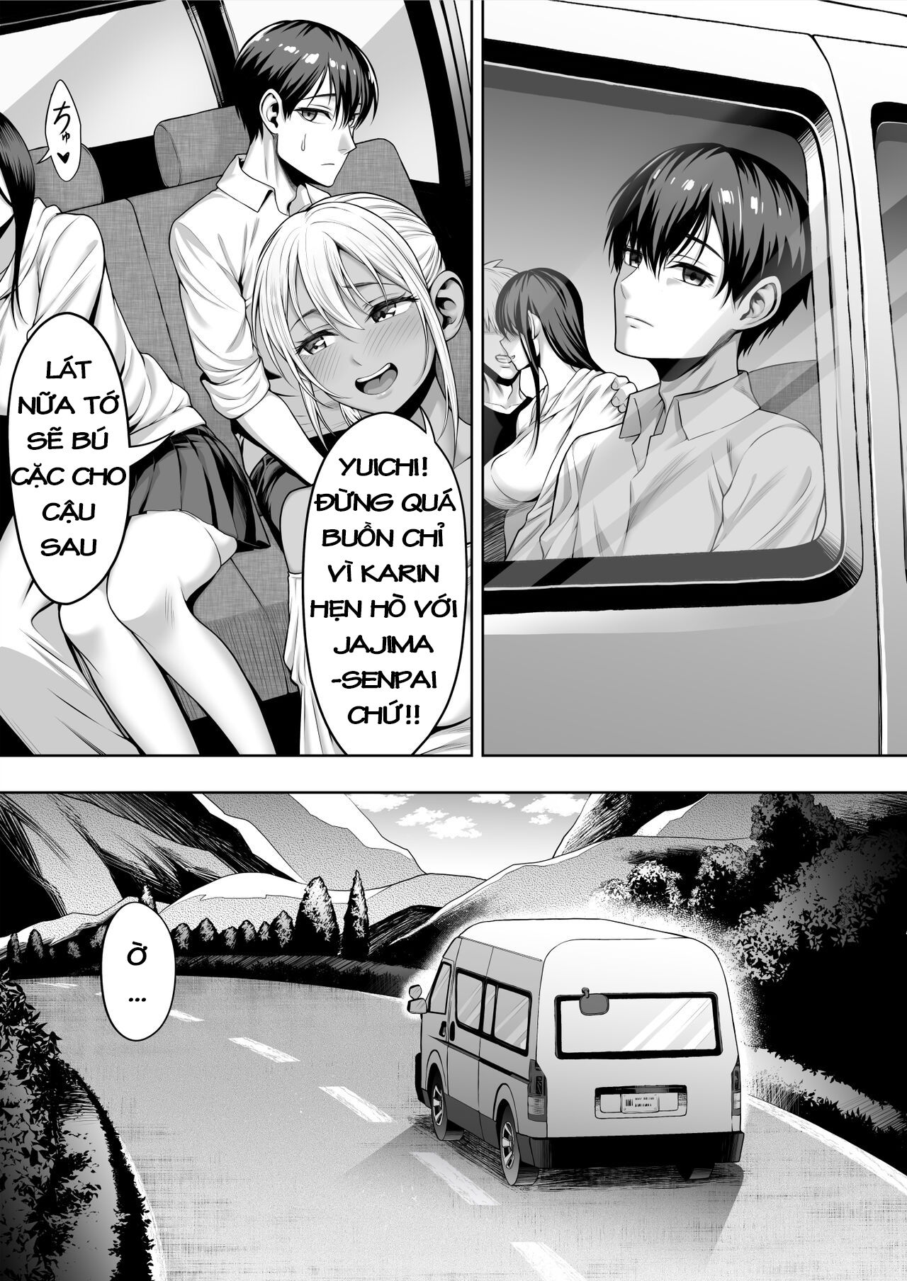 kimi-ga-torareta-natsu-chap-0-77 integer