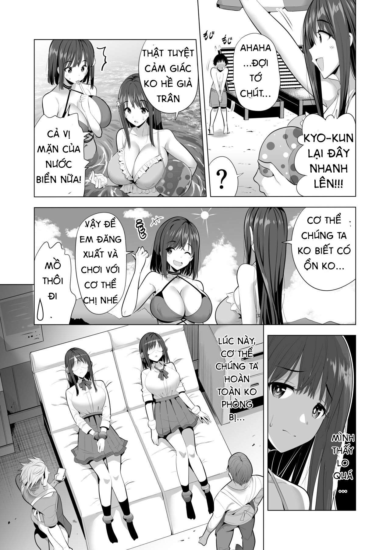 kumo-no-su-ni-torawareta-ore-no-kanojo-tachi-chap-0-9 integer