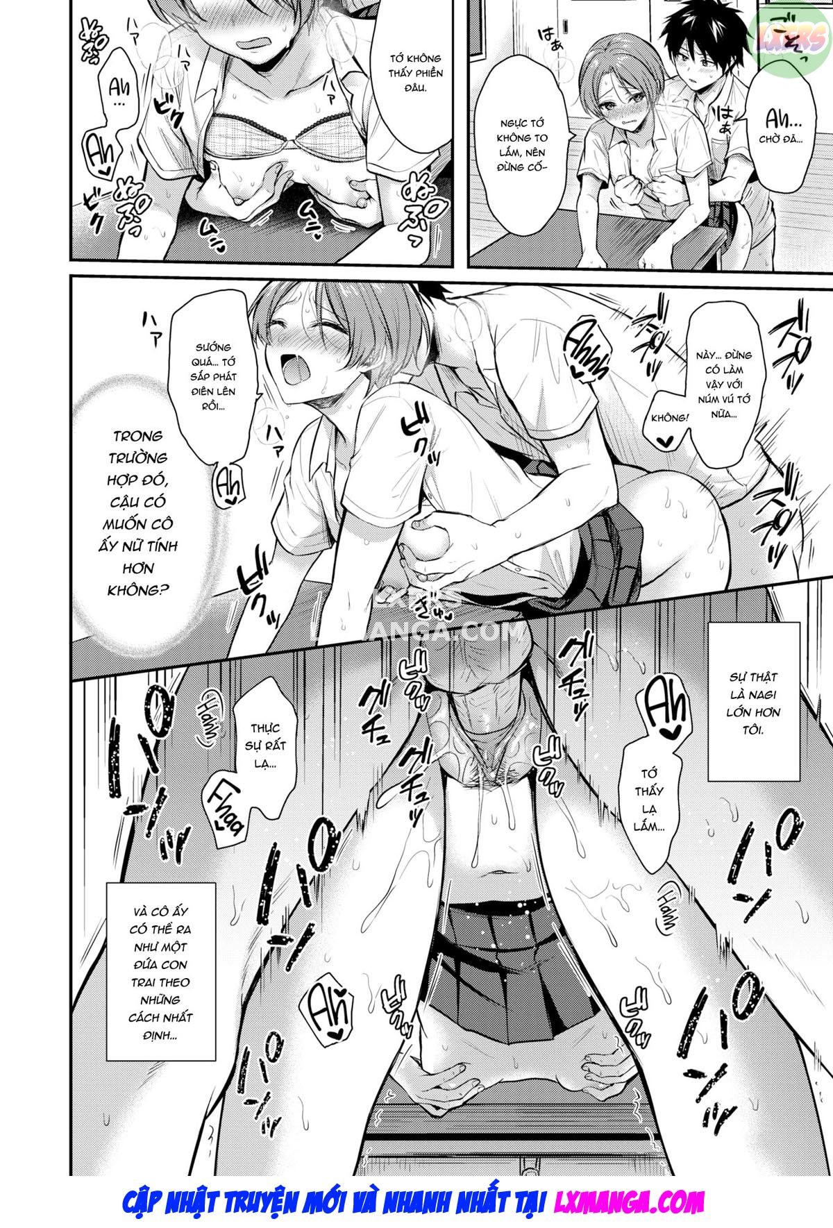 kimochiafurete-chap-0-18 integer