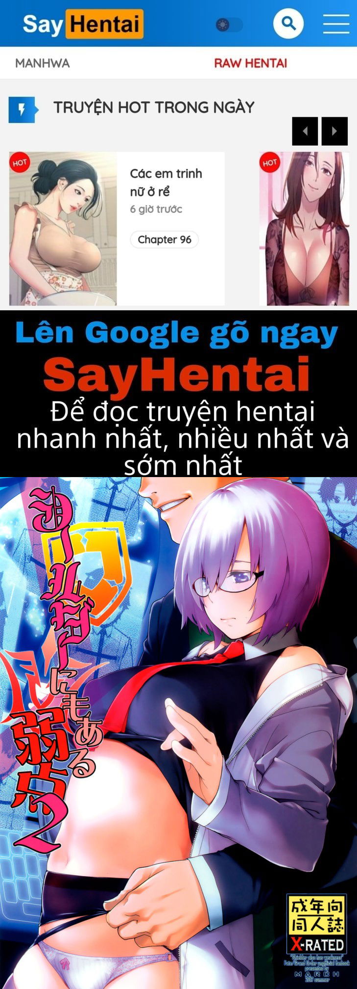 shielder-also-has-a-weakness-chap-2-0 integer