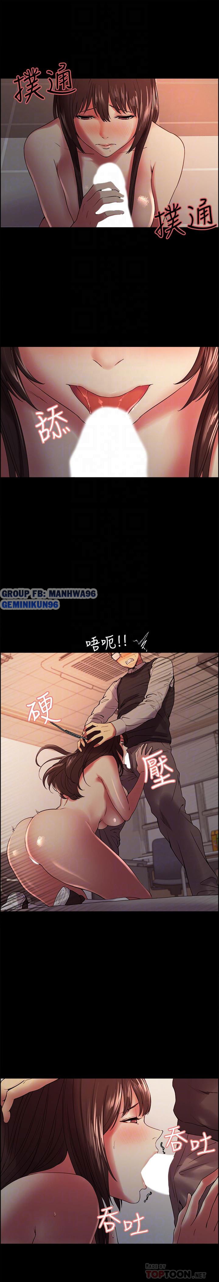 chay-tron-gia-dinh-chap-32-3 integer