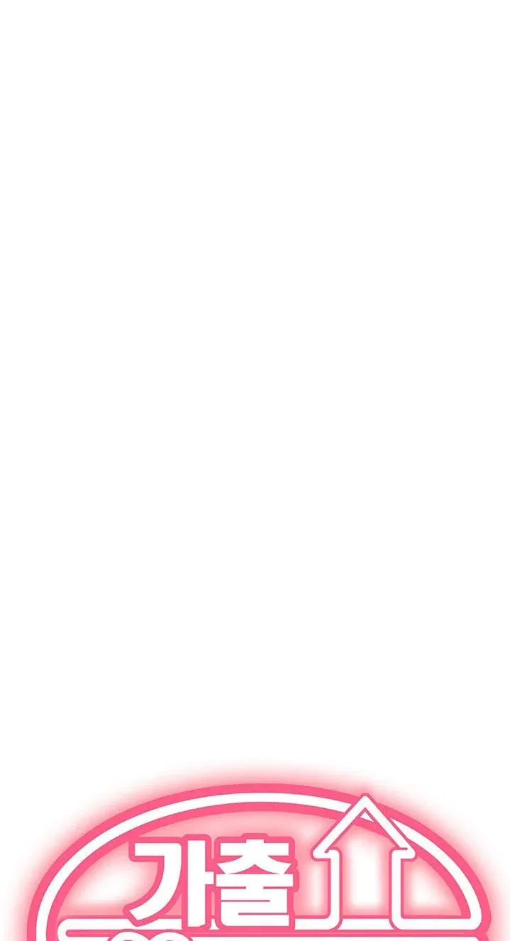 chay-tron-gia-dinh-chap-38-0 integer