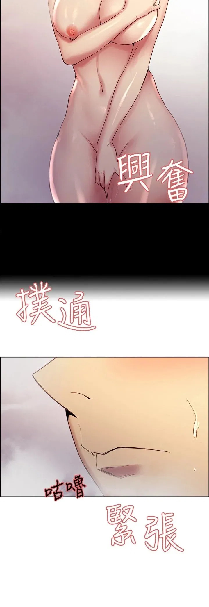 chay-tron-gia-dinh-chap-40-20 integer