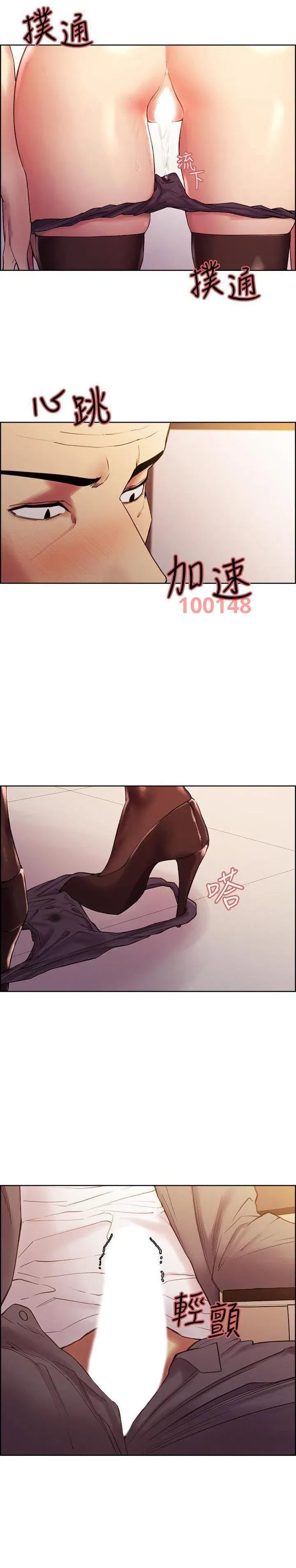 chay-tron-gia-dinh-chap-49-8 integer