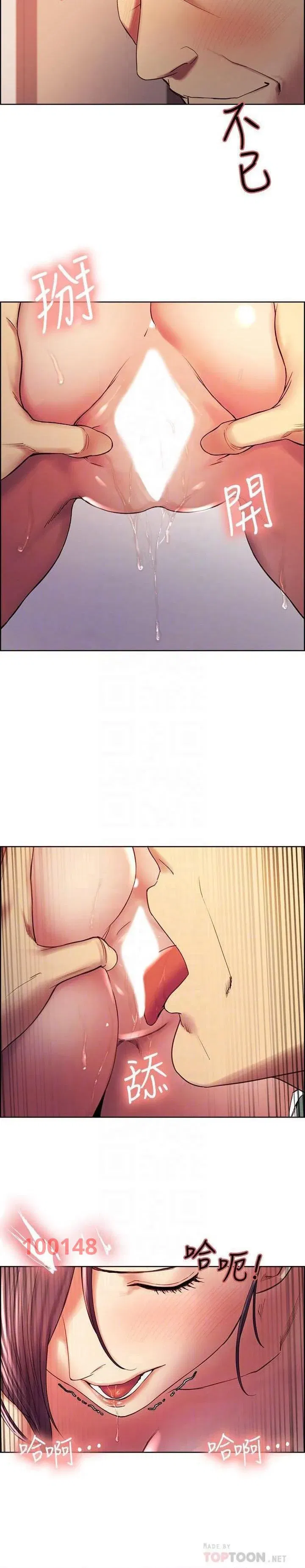 chay-tron-gia-dinh-chap-49-15 integer