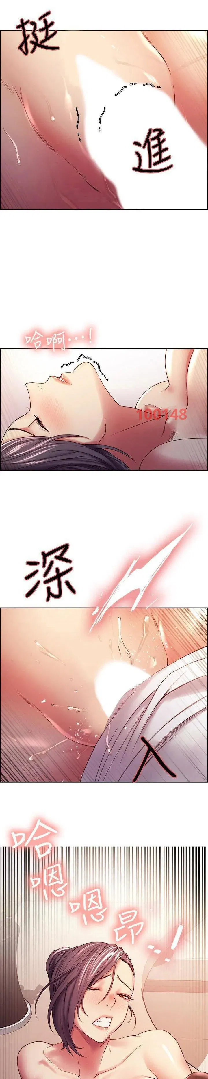 chay-tron-gia-dinh-chap-49-20 integer