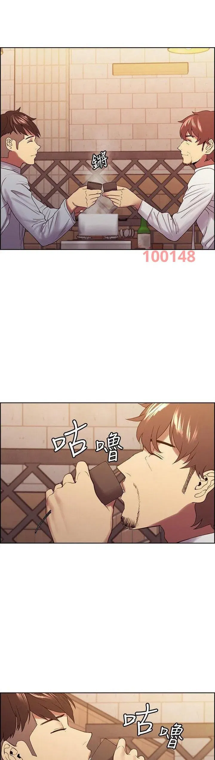 chay-tron-gia-dinh-chap-52-12 integer