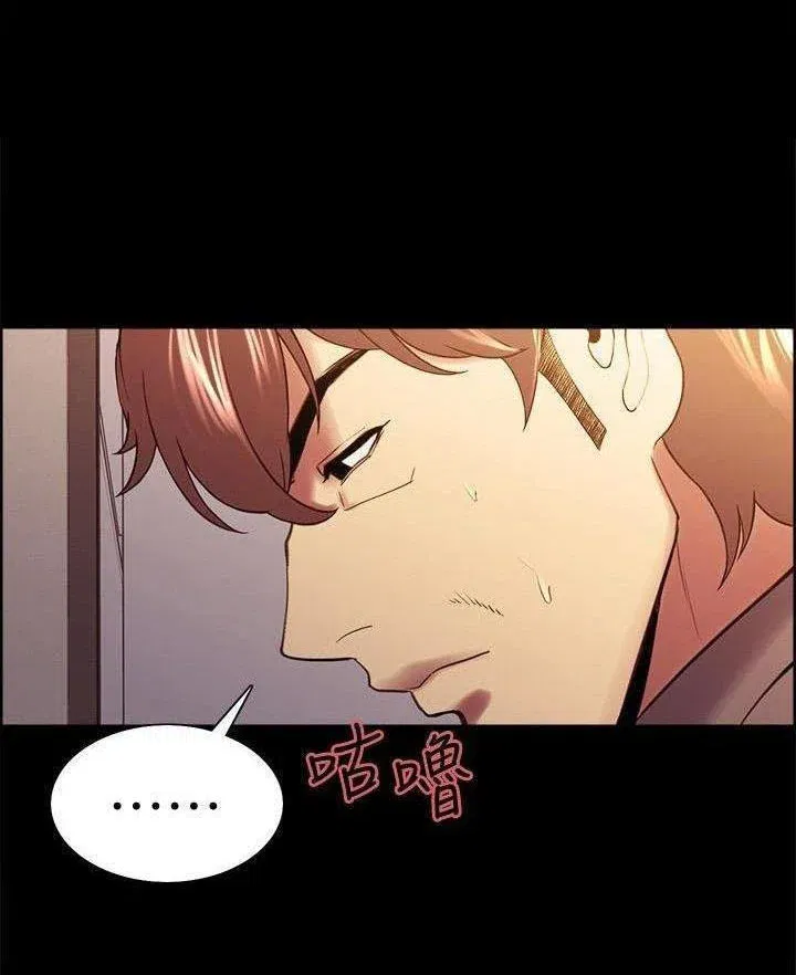 chay-tron-gia-dinh-chap-52-22 integer