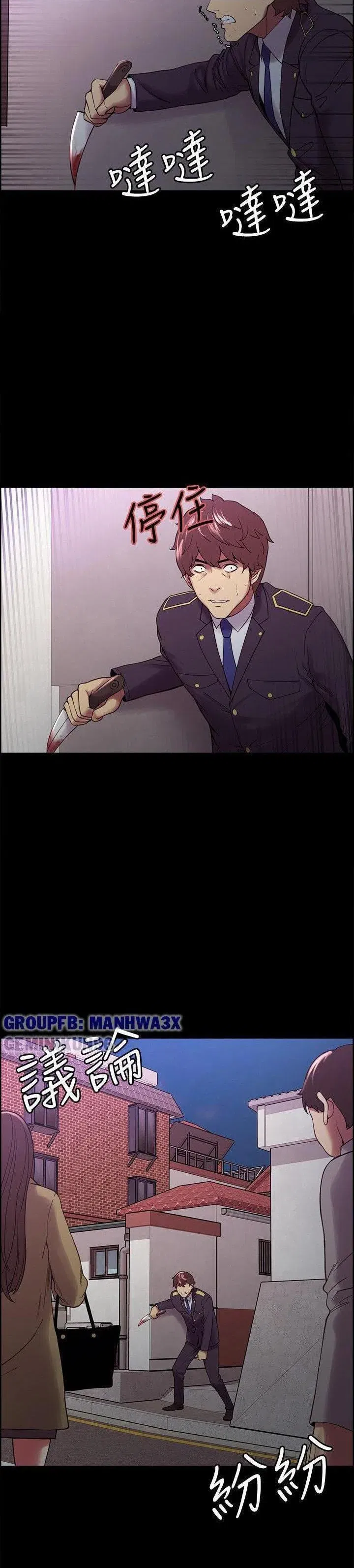 chay-tron-gia-dinh-chap-53-14 integer