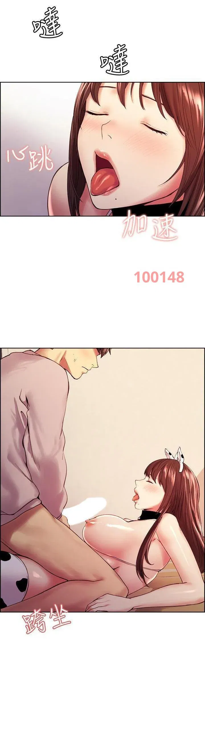 chay-tron-gia-dinh-chap-57-8 integer