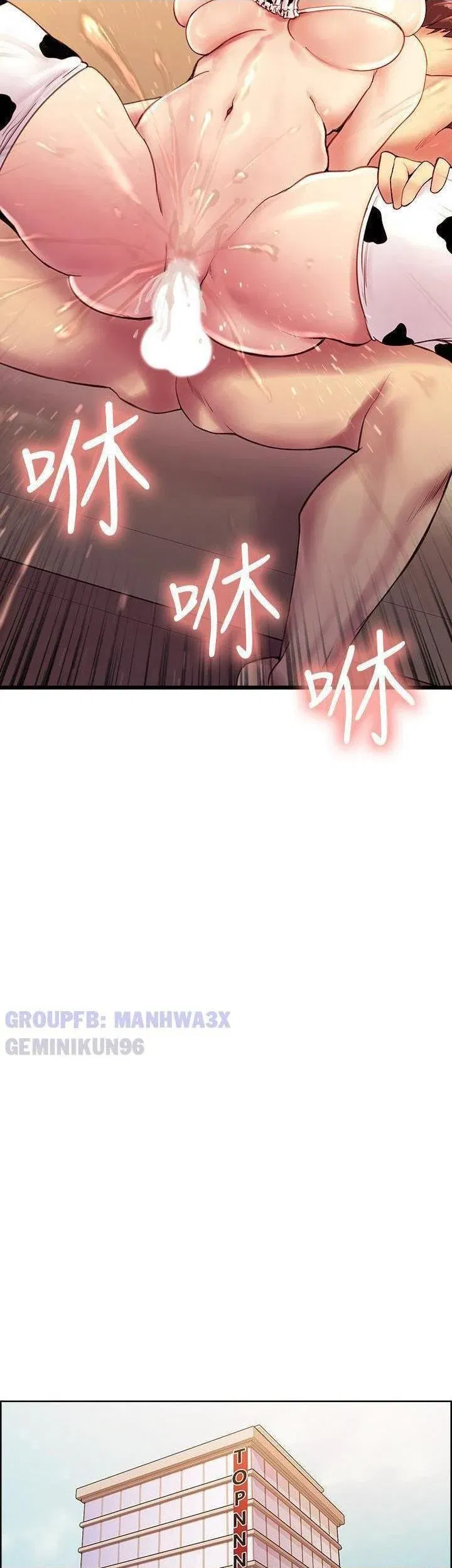 chay-tron-gia-dinh-chap-57-34 integer