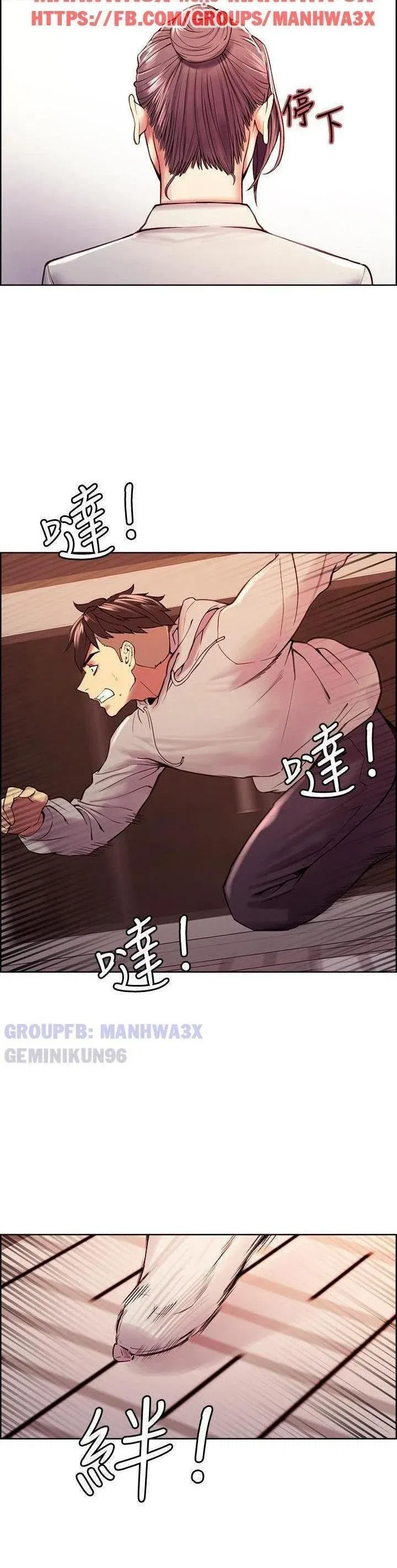 chay-tron-gia-dinh-chap-58-38 integer