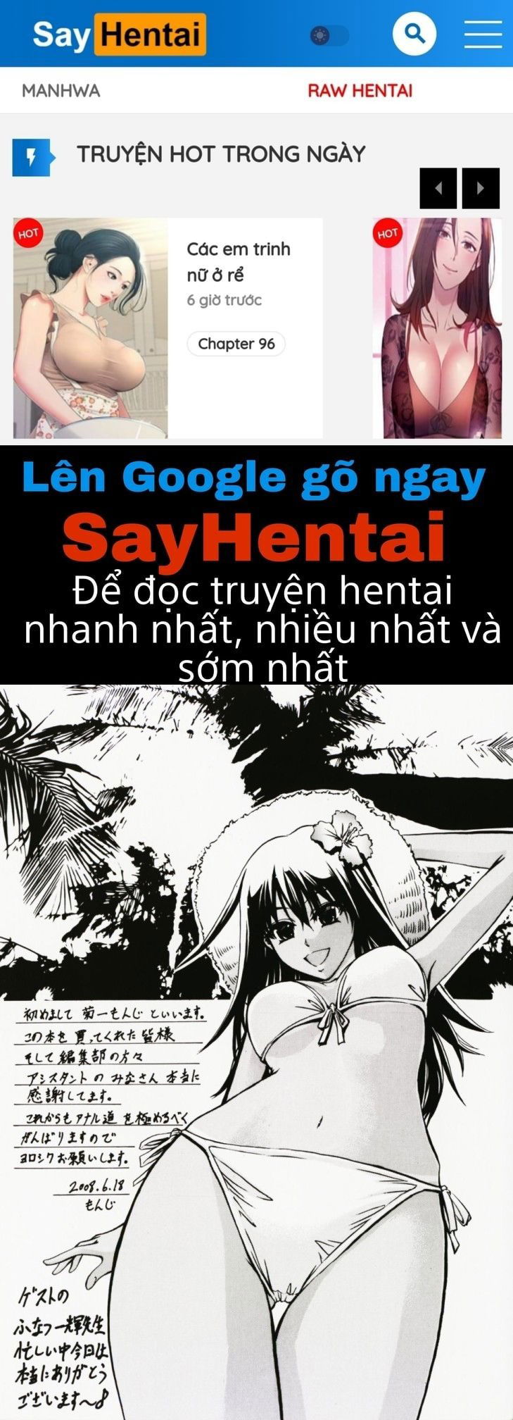 anal-backer-chap-2-0 integer