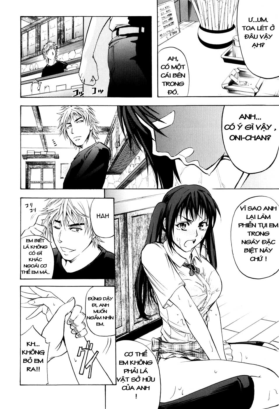 anal-backer-chap-3-17 integer