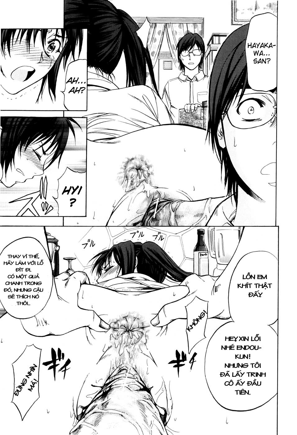 anal-backer-chap-3-20 integer