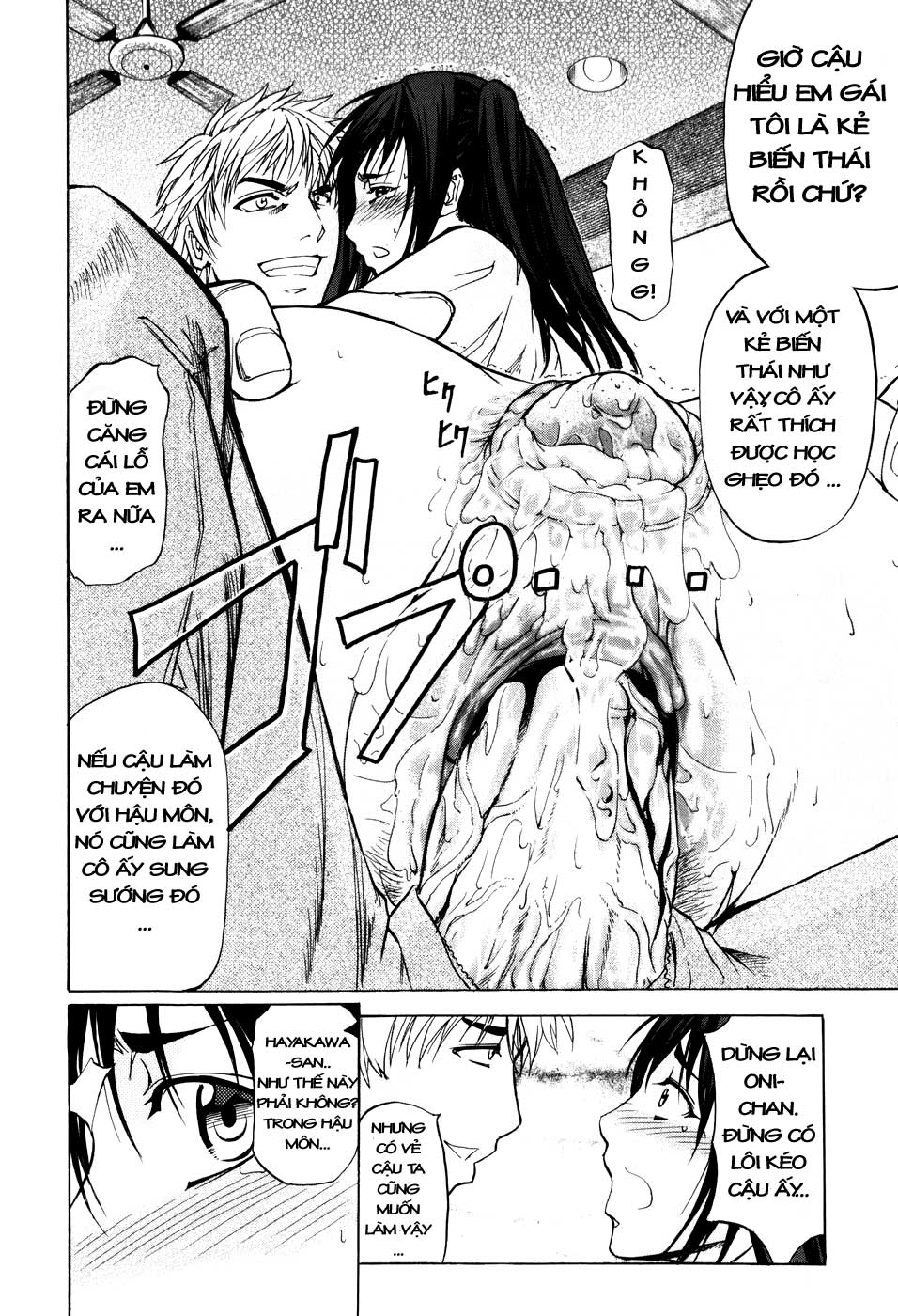 anal-backer-chap-3-23 integer