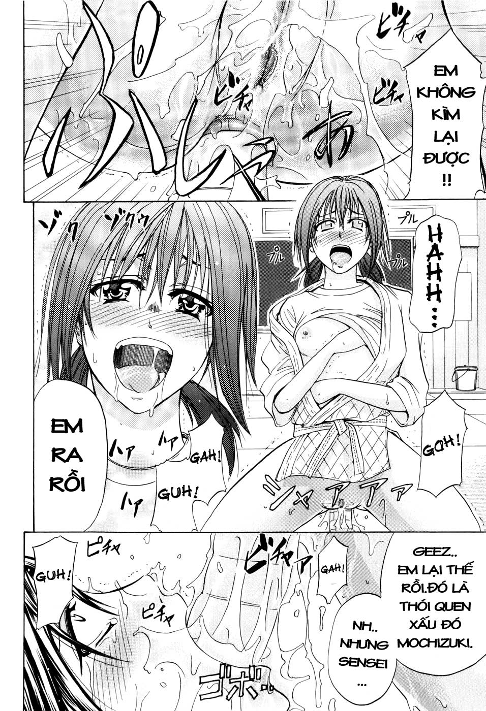 anal-backer-chap-4-15 integer