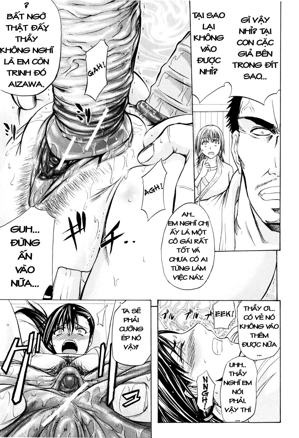 anal-backer-chap-4-22 integer