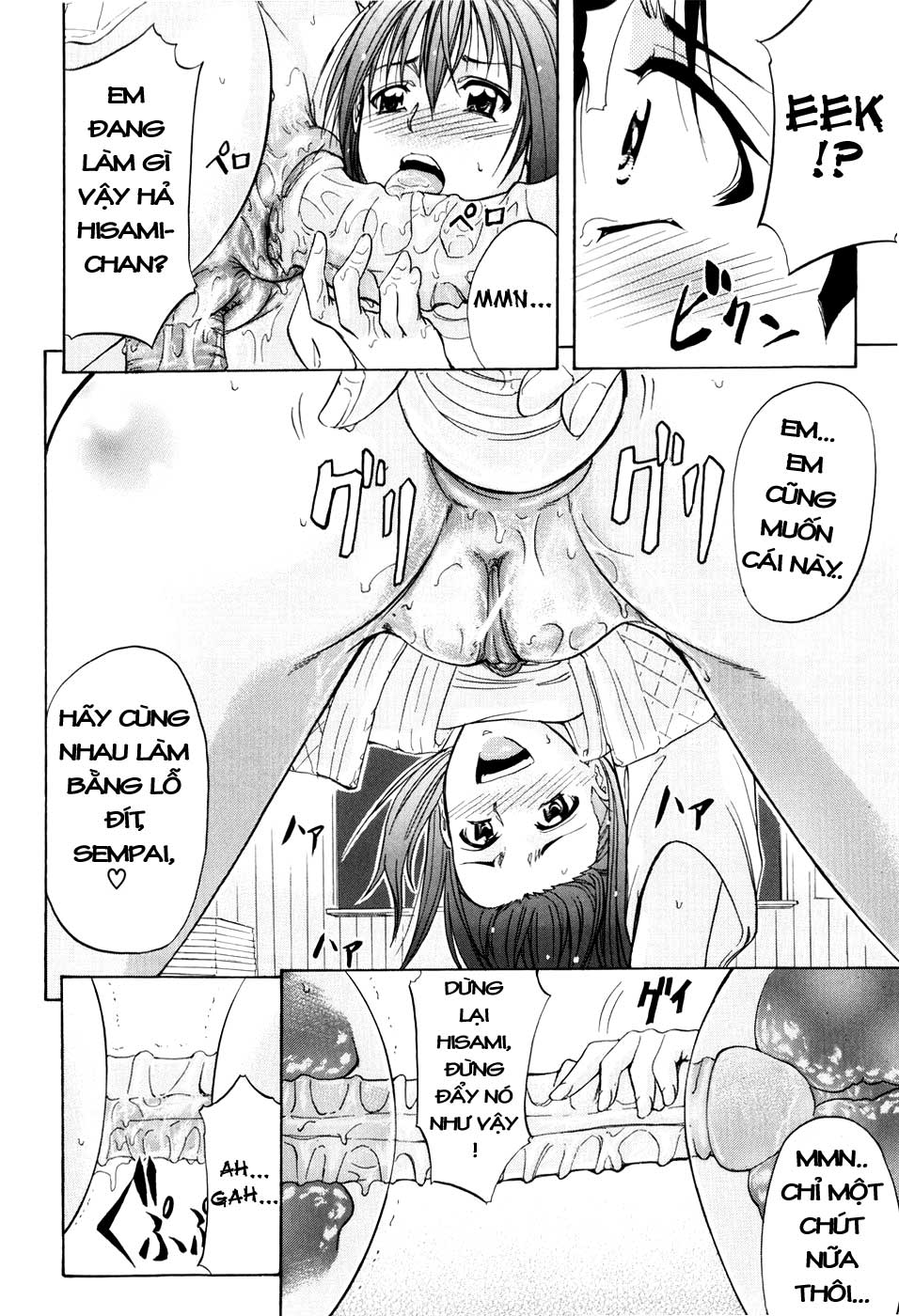 anal-backer-chap-4-25 integer