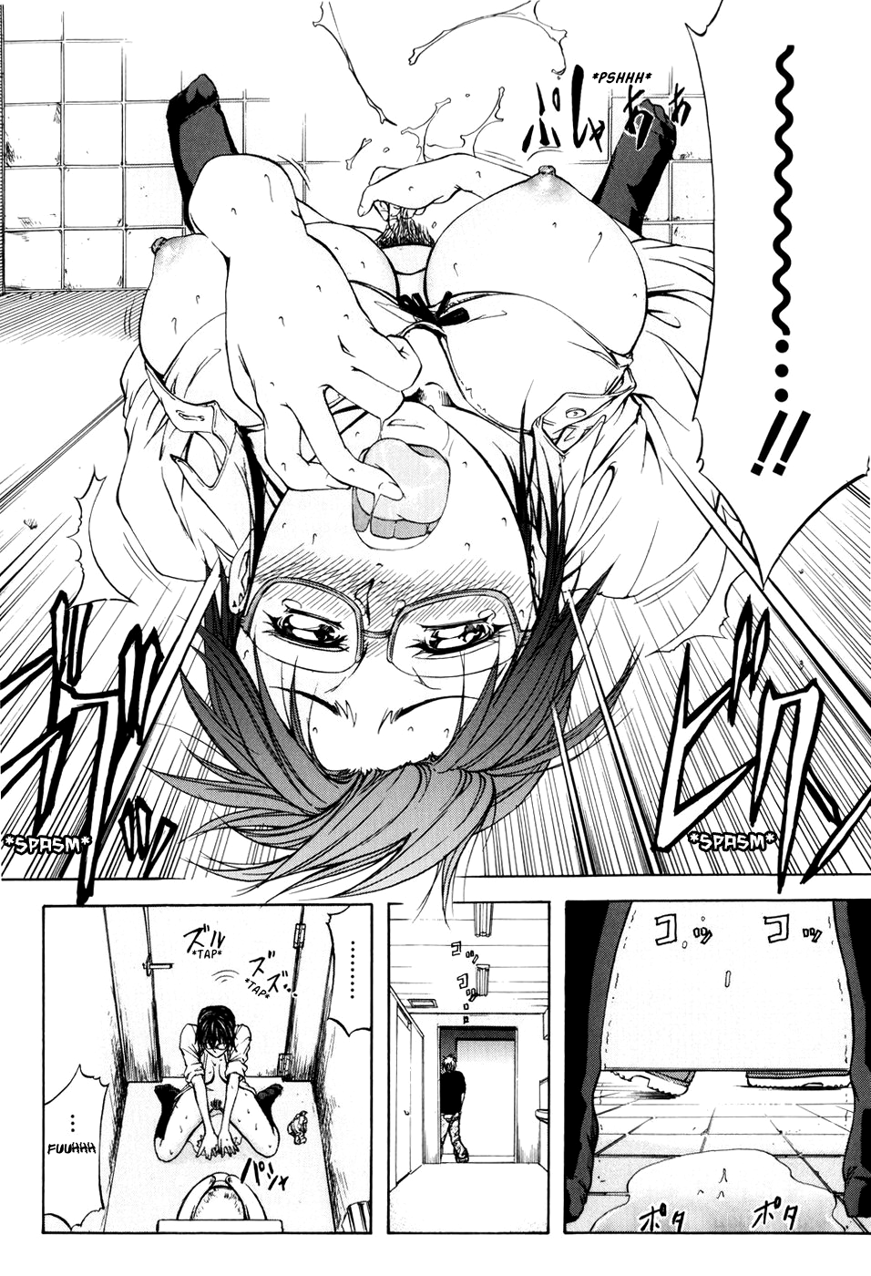 anal-backer-chap-5-5 integer