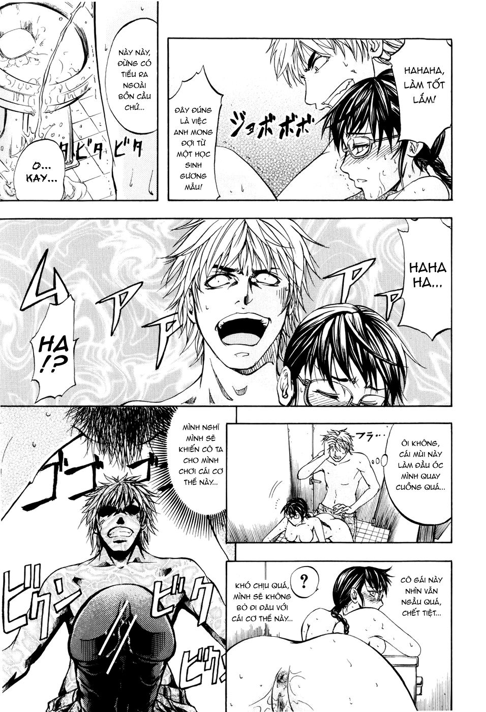 anal-backer-chap-5-14 integer