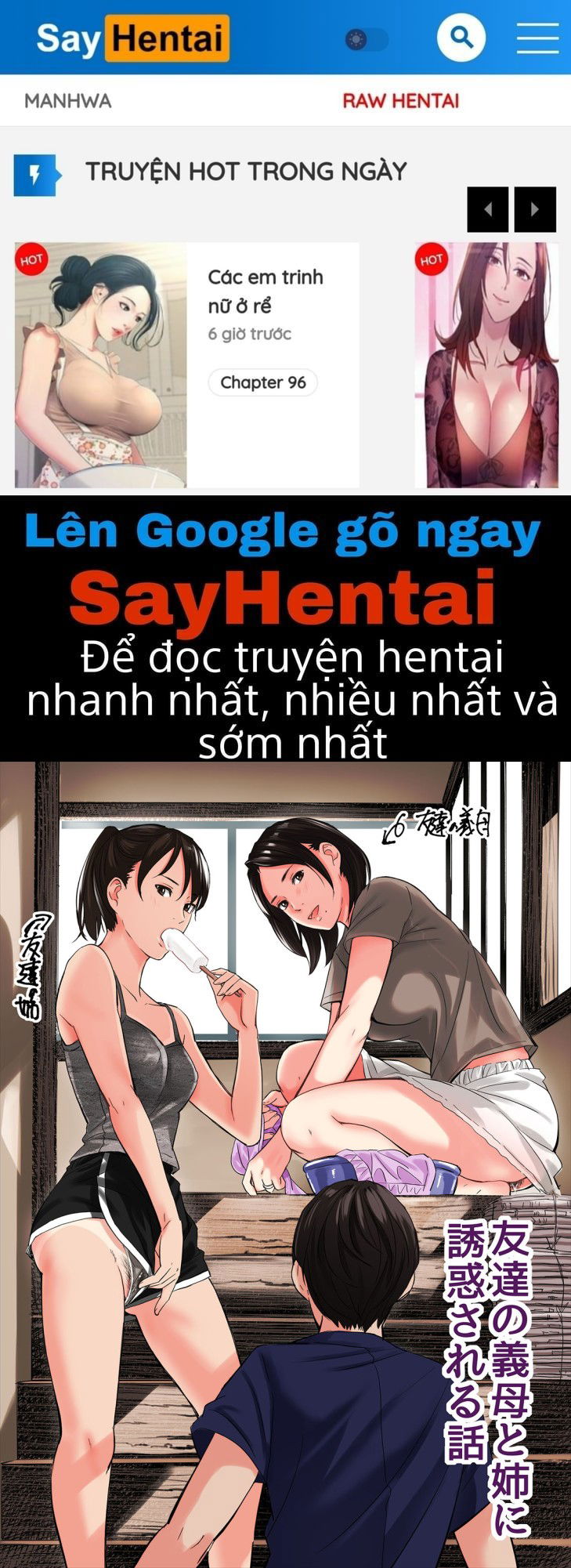 a-tale-of-the-temptation-of-my-friend039s-stepmom-and-sister-chap-1-0 integer