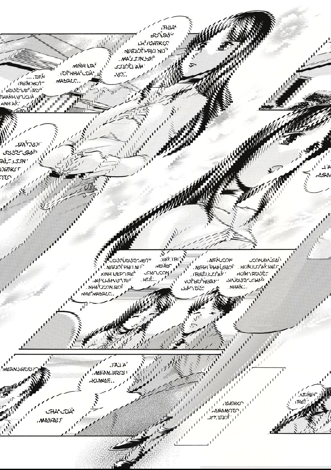 yuriko-and-her-father-in-law-chap-1-4 integer