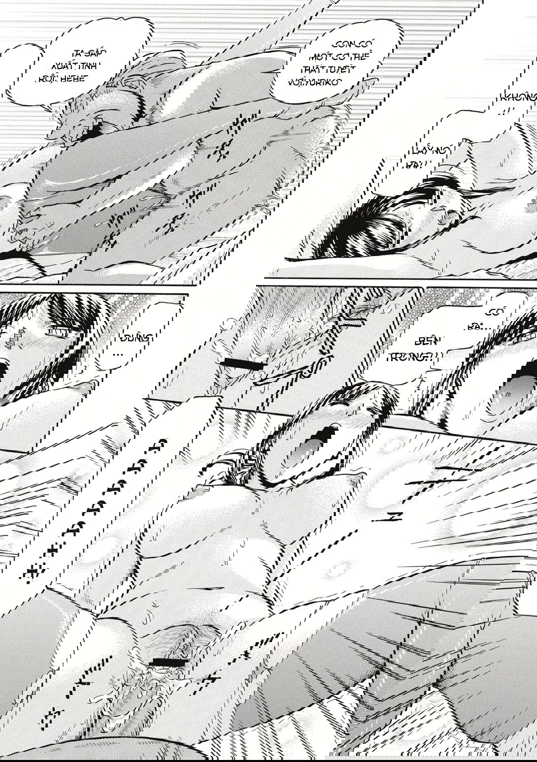 yuriko-and-her-father-in-law-chap-1-17 integer