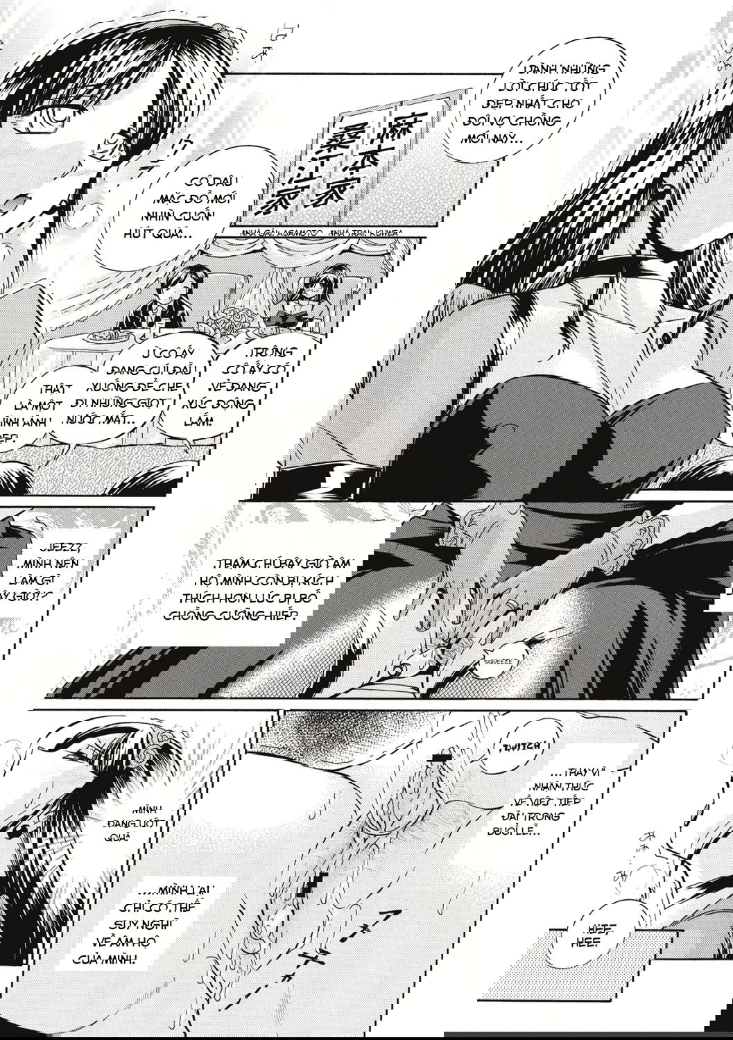 yuriko-and-her-father-in-law-chap-3-12 integer