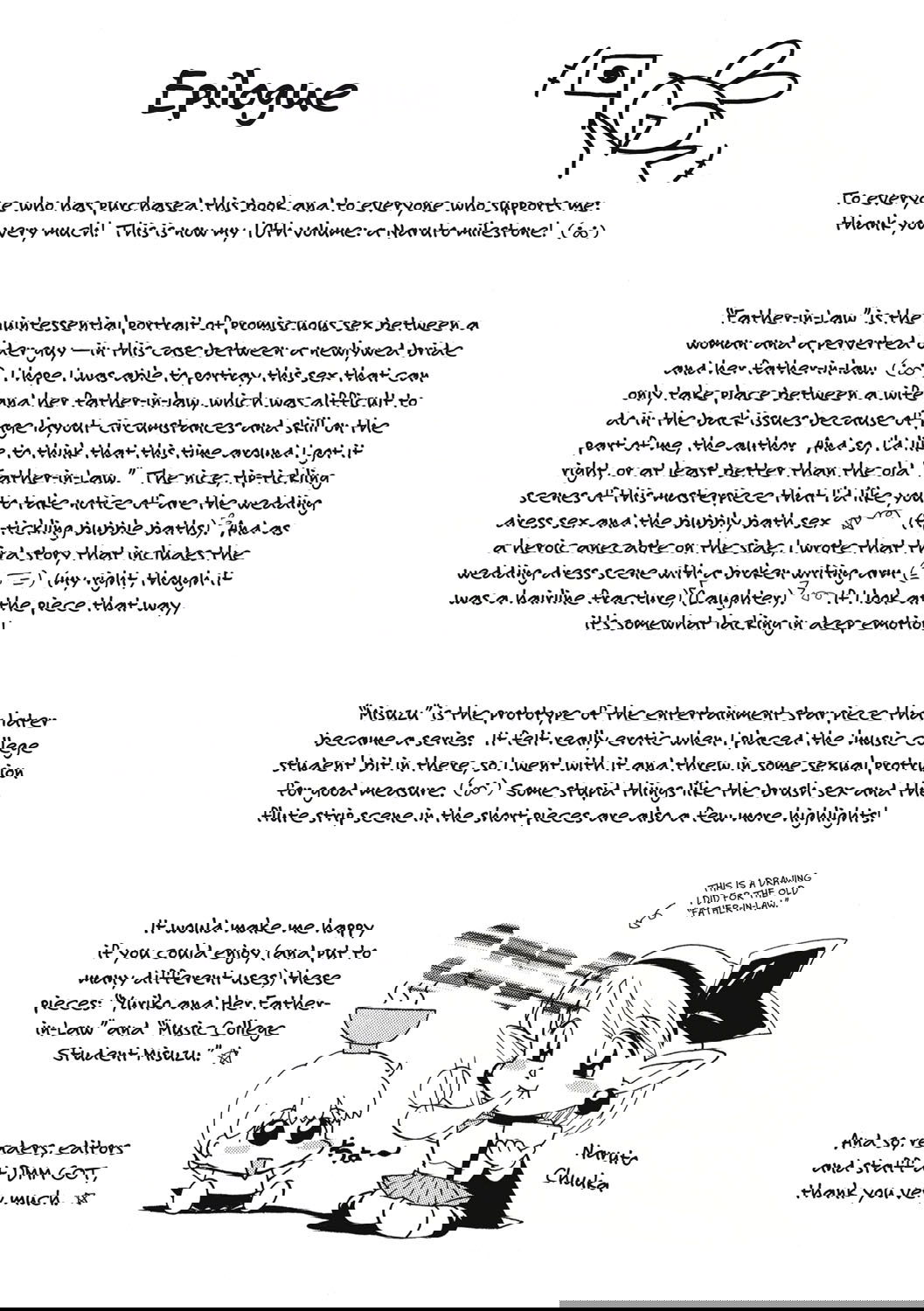 yuriko-and-her-father-in-law-chap-9-21 integer