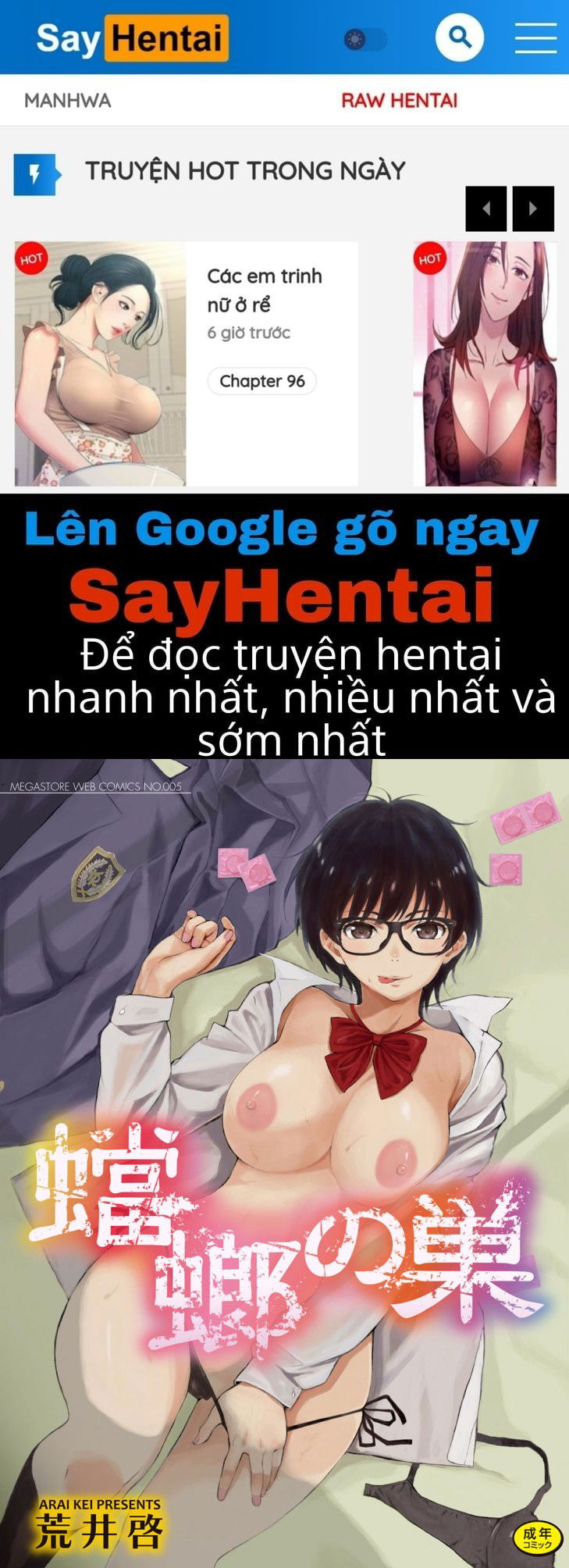 tourou-no-su-chap-1-0 integer