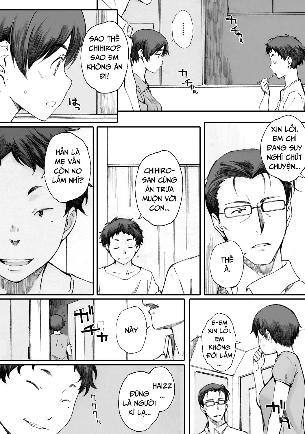 tourou-no-su-chap-1-12 integer