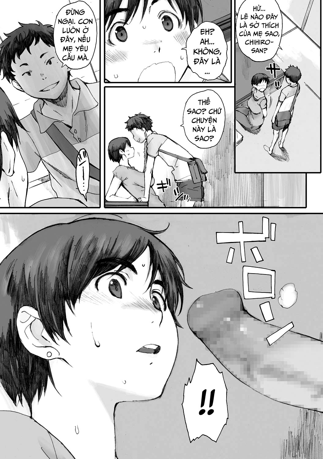 tourou-no-su-chap-1-15 integer