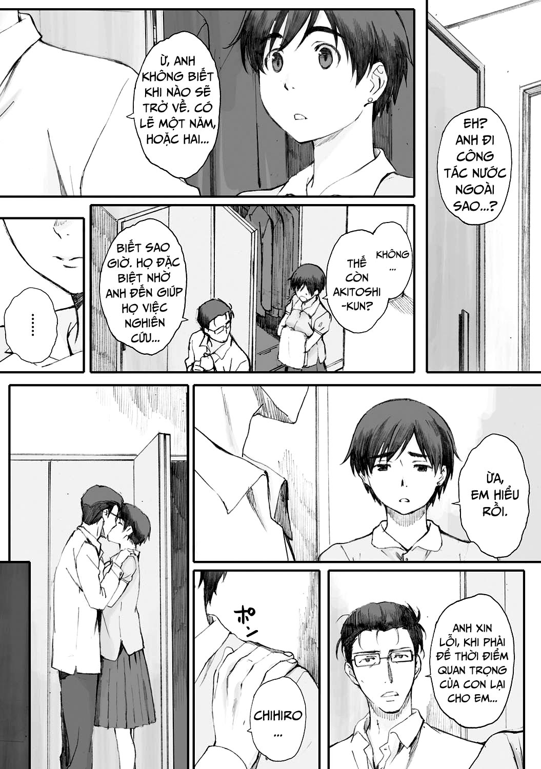 tourou-no-su-chap-1-23 integer