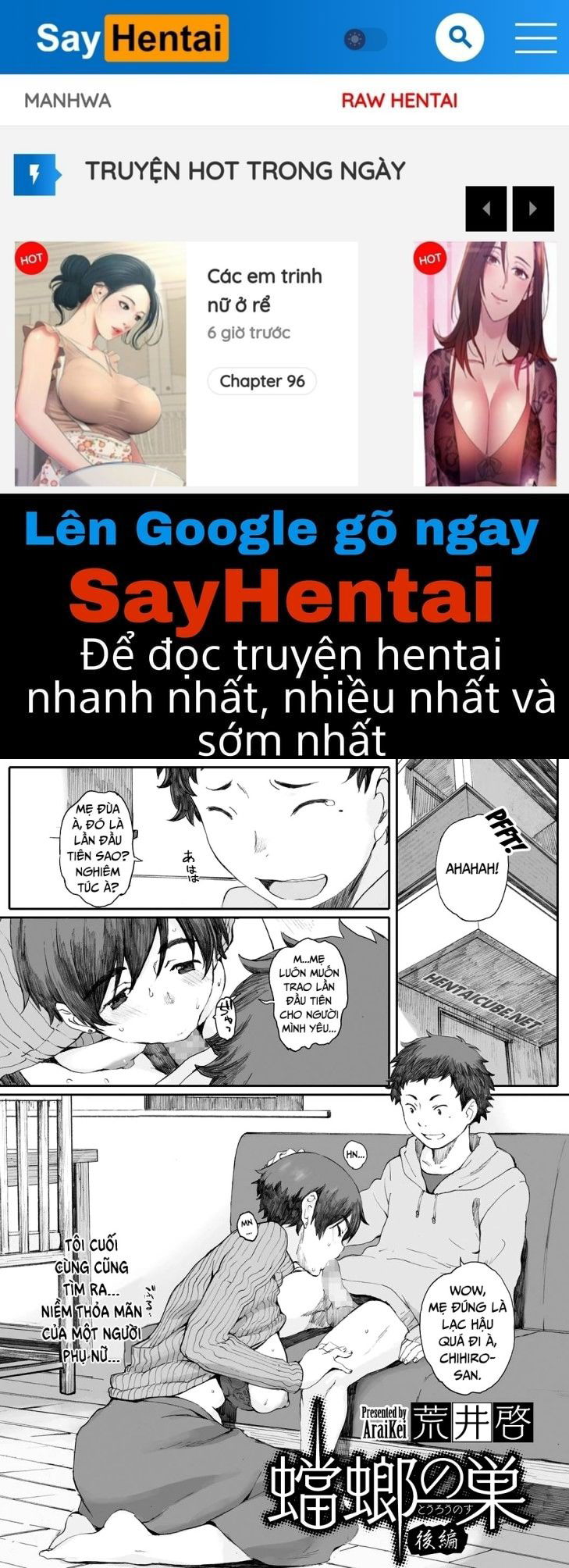 tourou-no-su-chap-2-0 integer