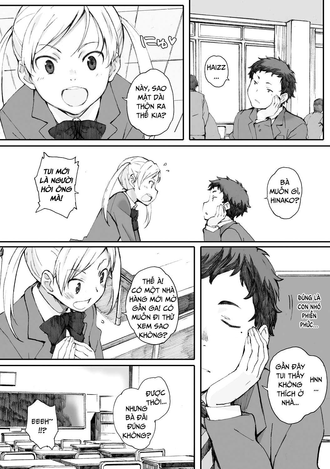 tourou-no-su-chap-2-9 integer