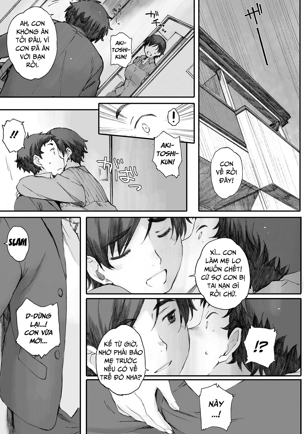 tourou-no-su-chap-2-10 integer