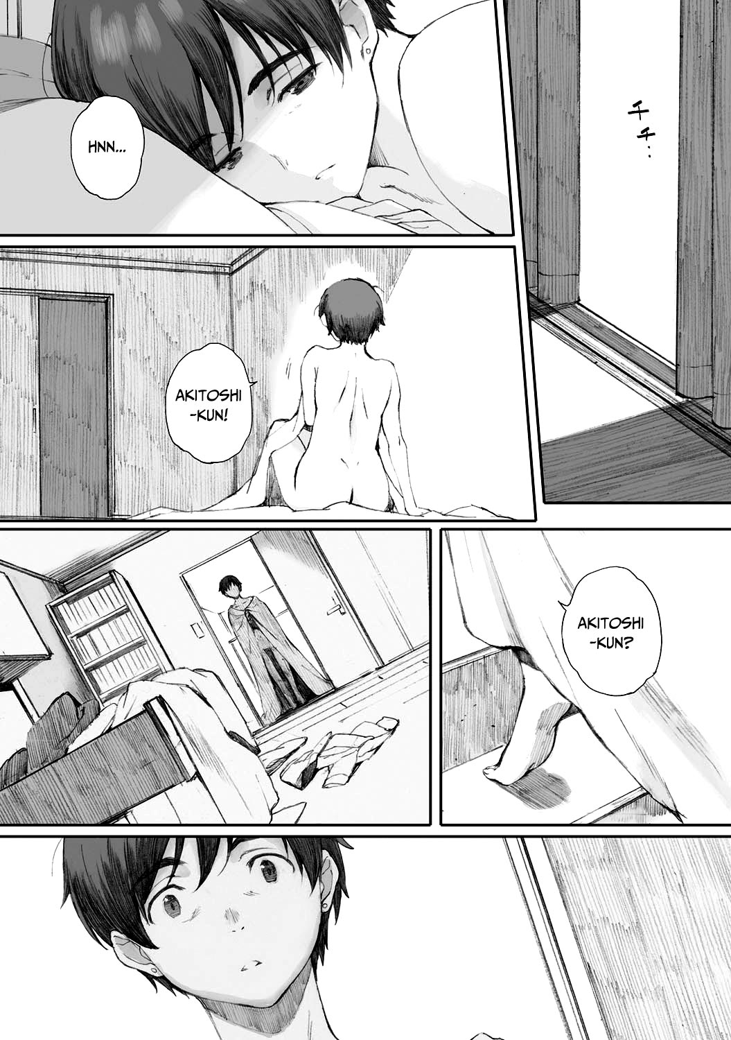 tourou-no-su-chap-2-16 integer