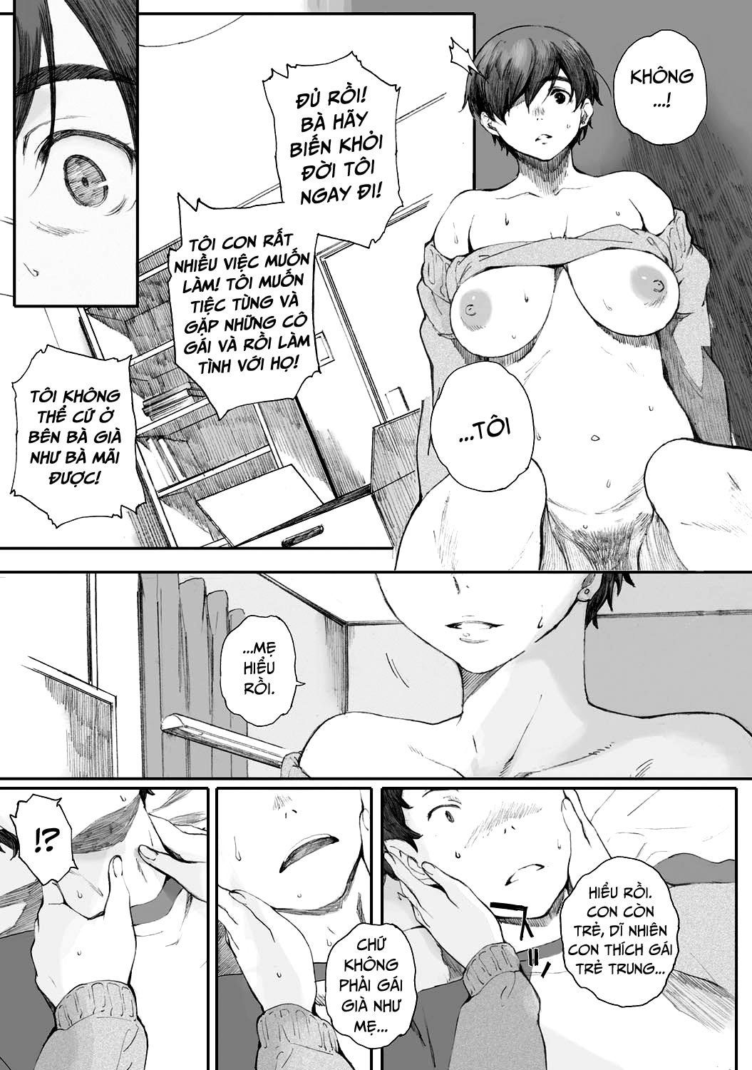 tourou-no-su-chap-2-28 integer
