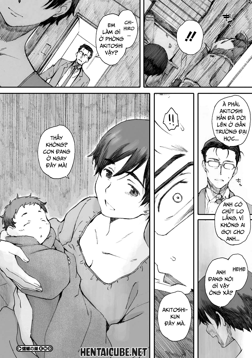 tourou-no-su-chap-2-31 integer