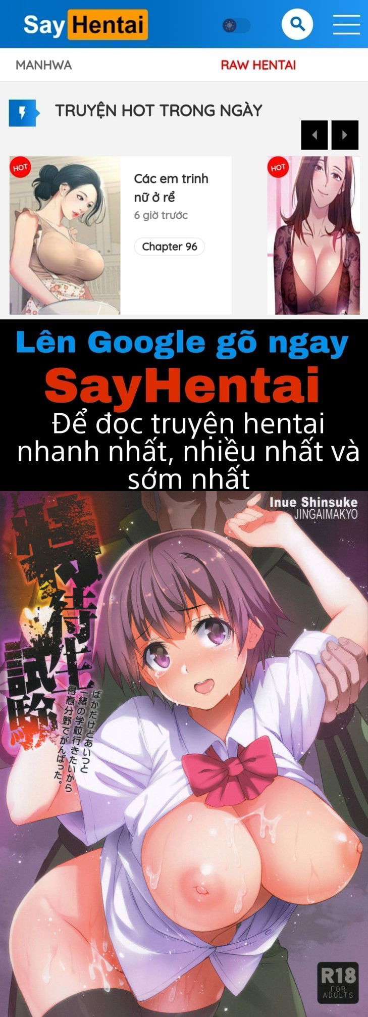 tokutaisei-shiken-chap-0-0 integer