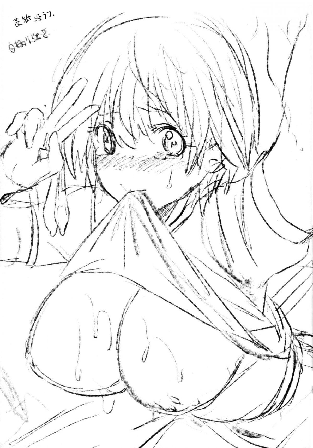 tokutaisei-shiken-chap-0-27 integer