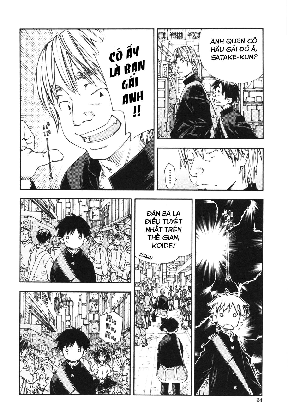 allargando-chap-2-2 integer