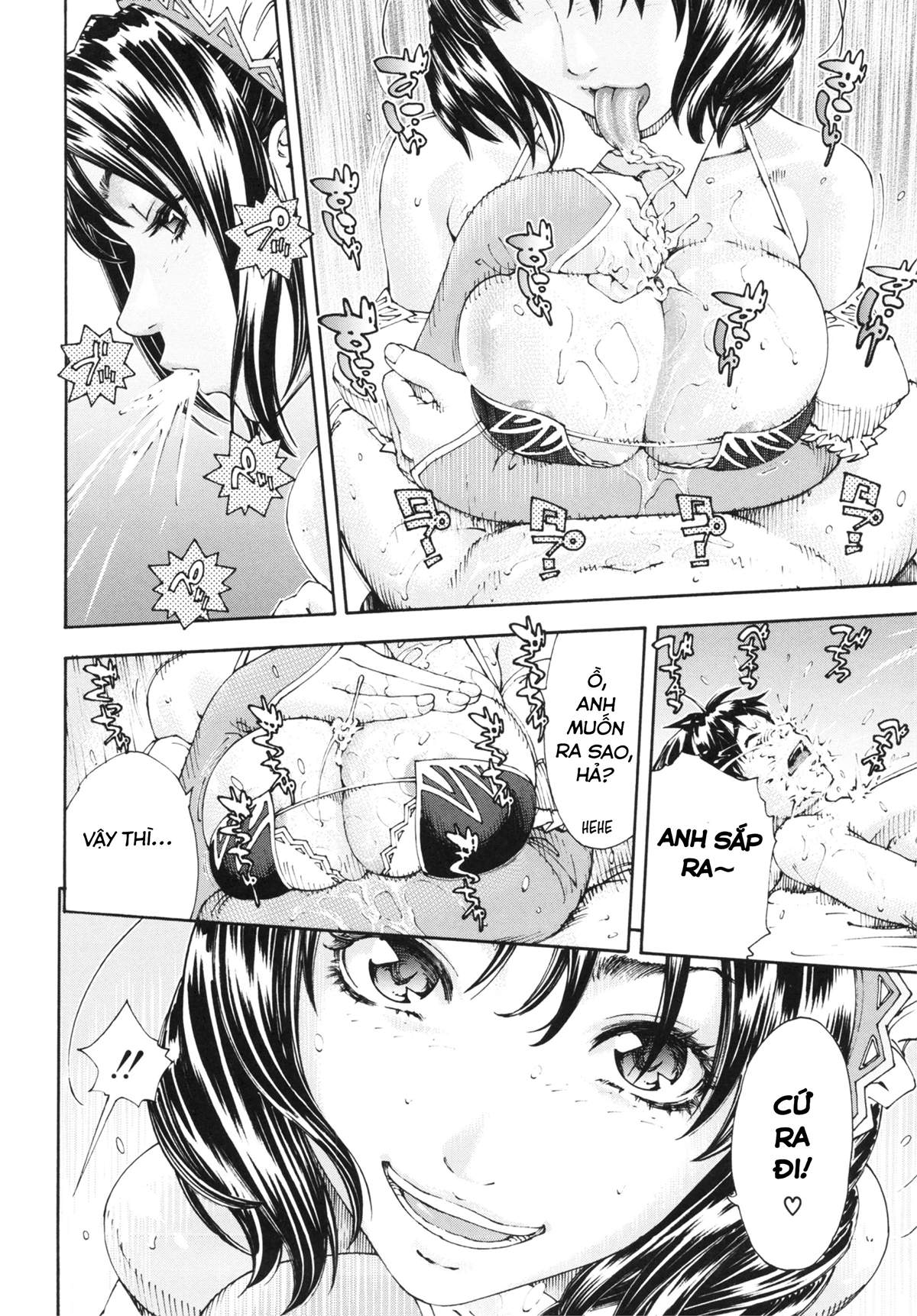 allargando-chap-2-10 integer