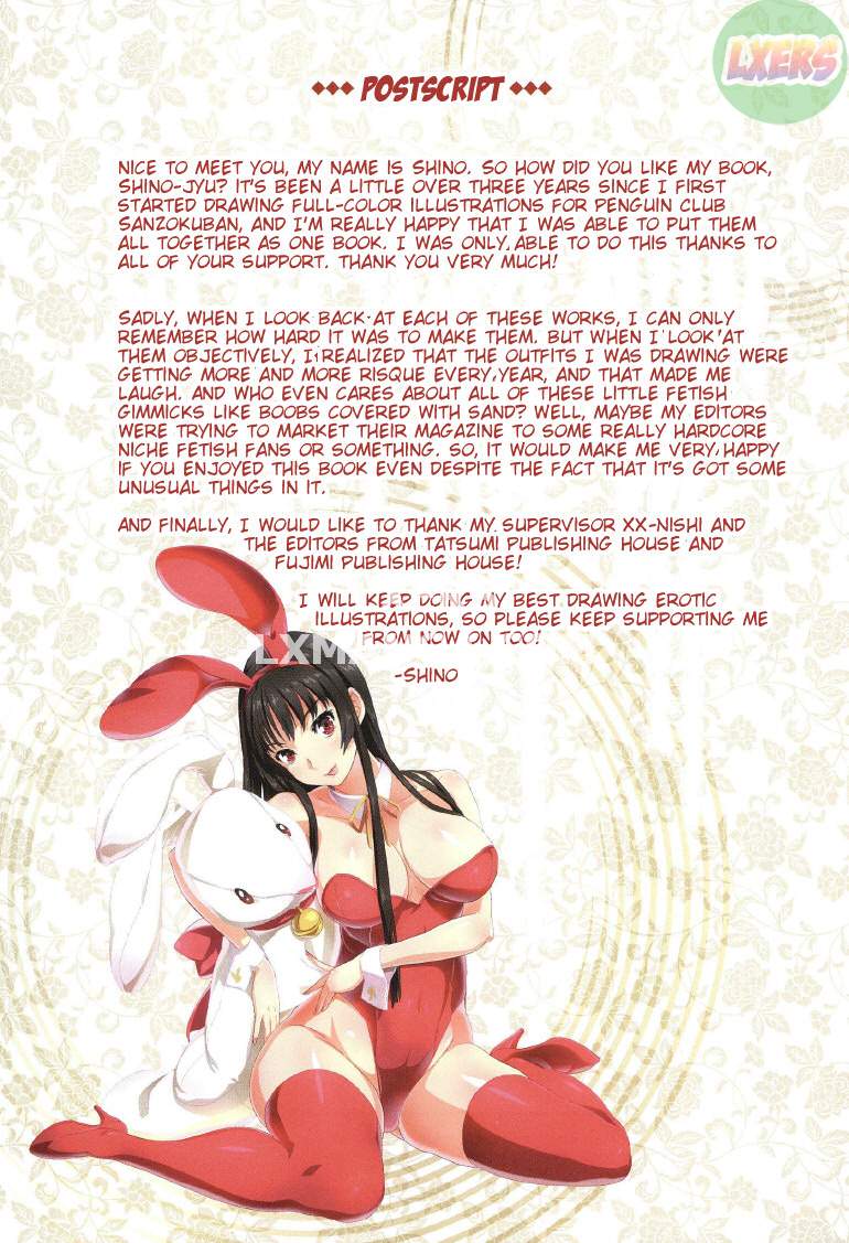 shino-jyu-chap-2-56 integer