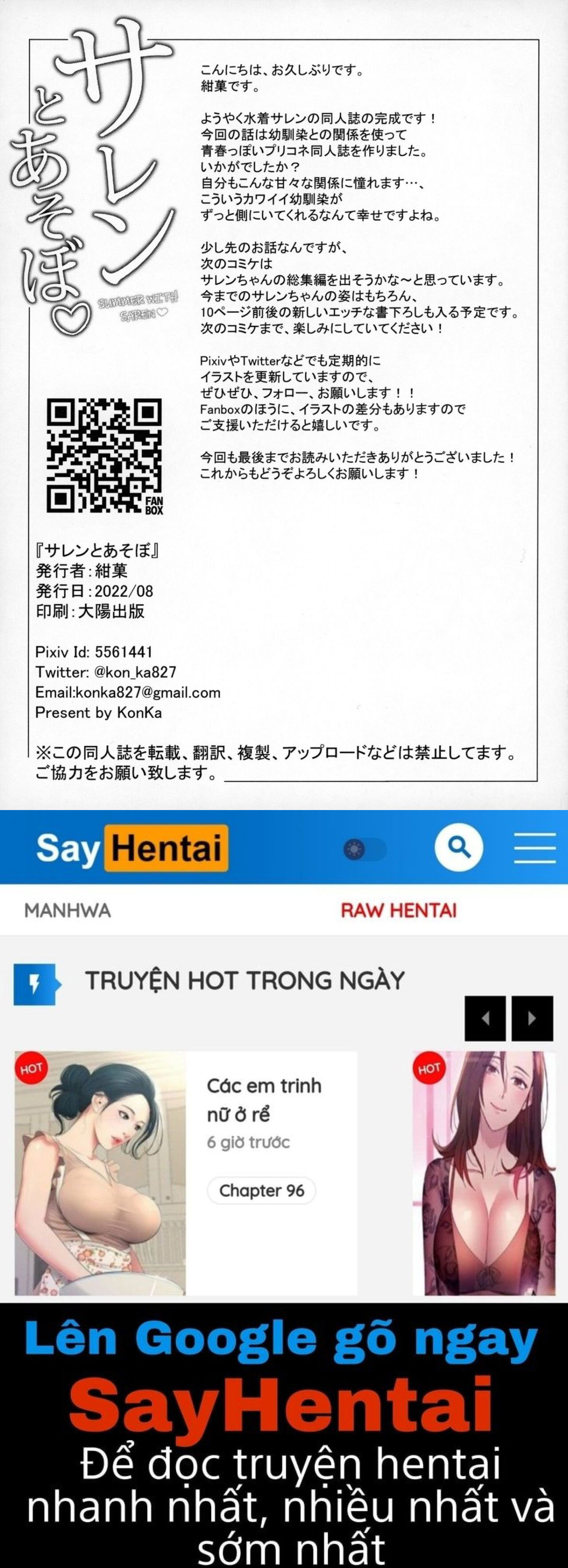 saren-to-asobou-chap-0-26 integer