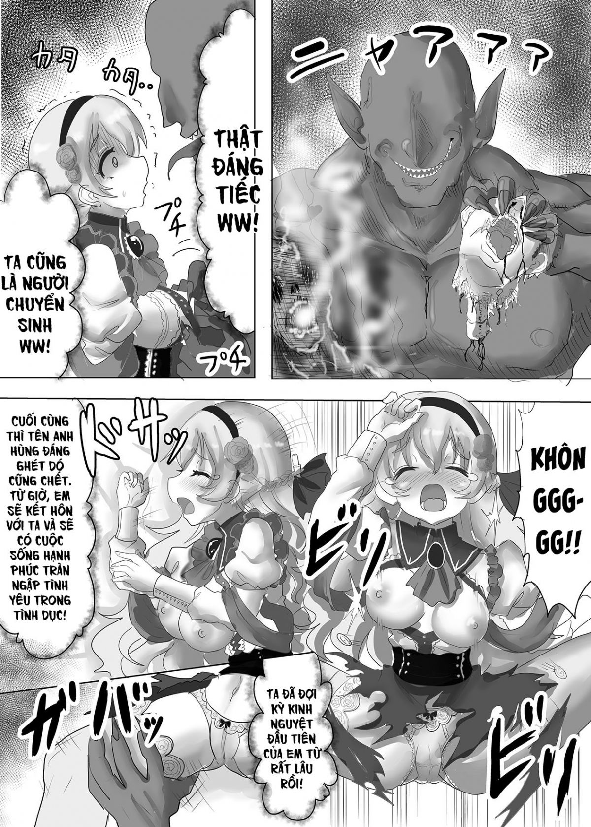 tensei-seijo-wa-jaaku-na-maou-chap-0-3 integer