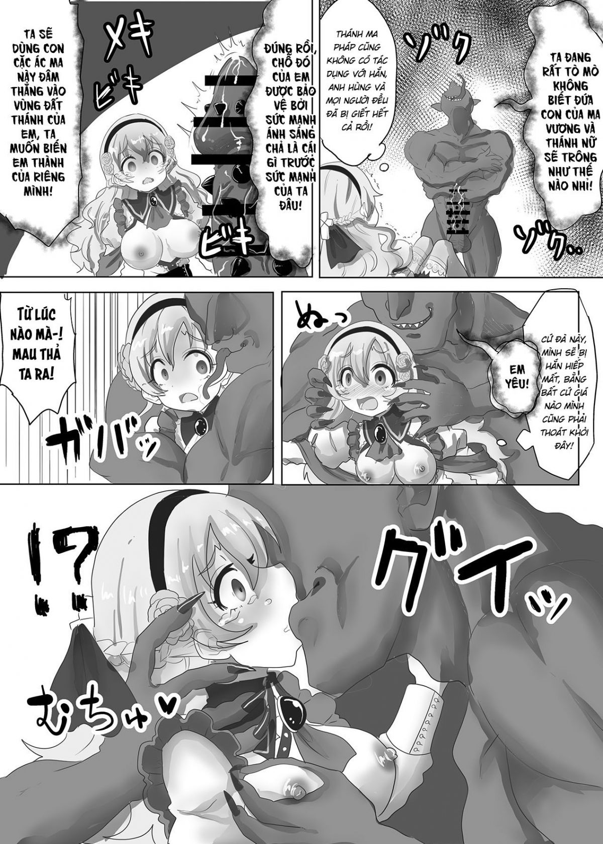 tensei-seijo-wa-jaaku-na-maou-chap-0-6 integer