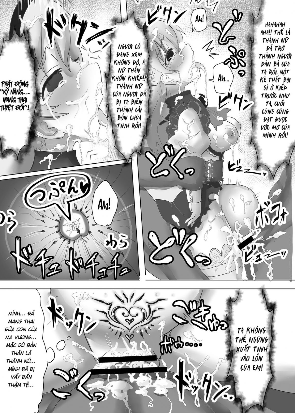 tensei-seijo-wa-jaaku-na-maou-chap-0-21 integer