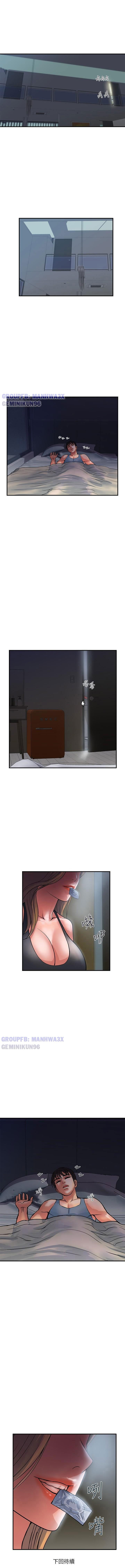 chat-dan-duc-chap-24-9 integer